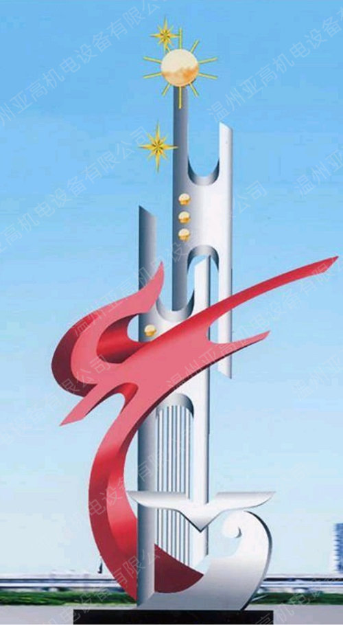 造形4