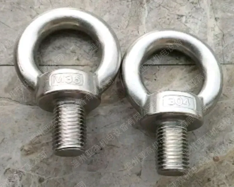 不锈钢吊环螺栓