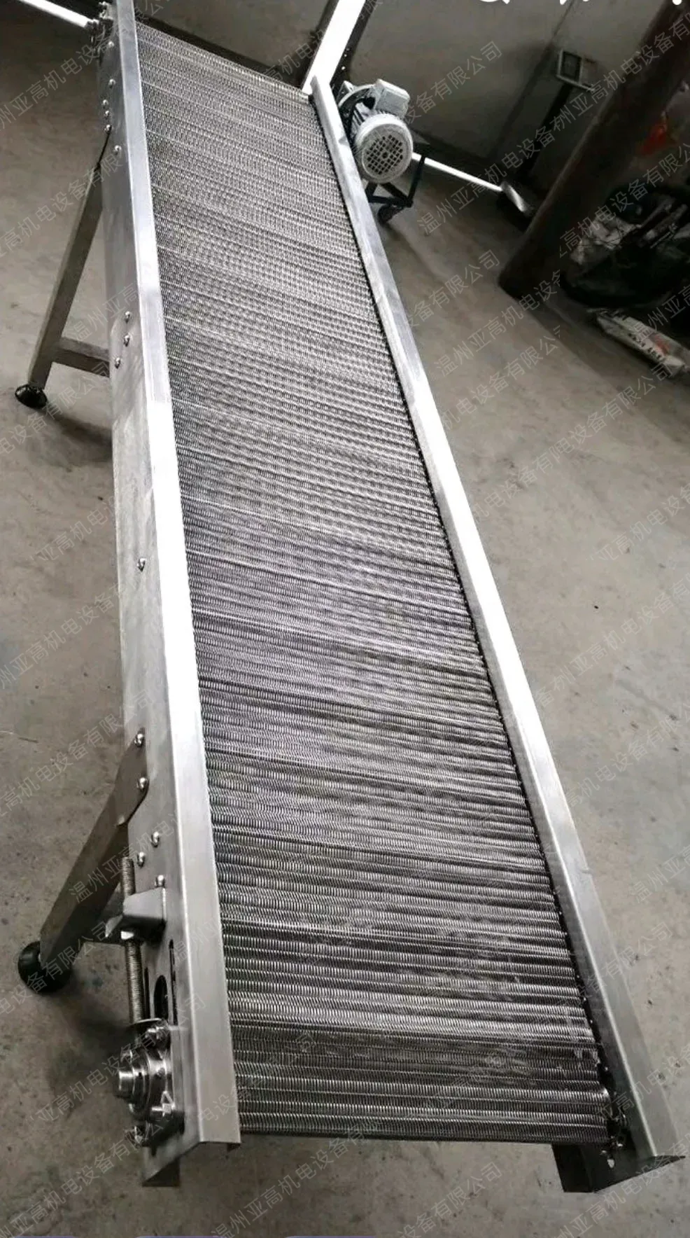 不锈钢输送带